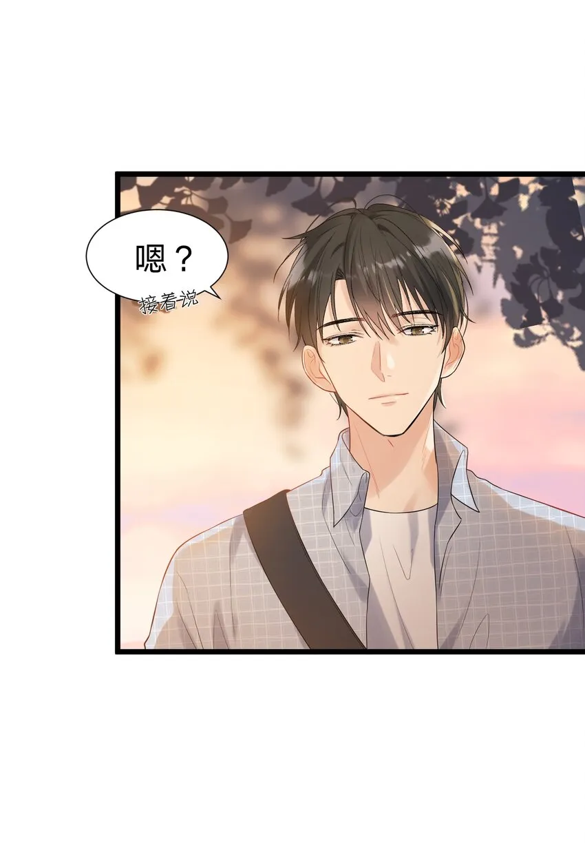011 这个超好吃！ 第33页