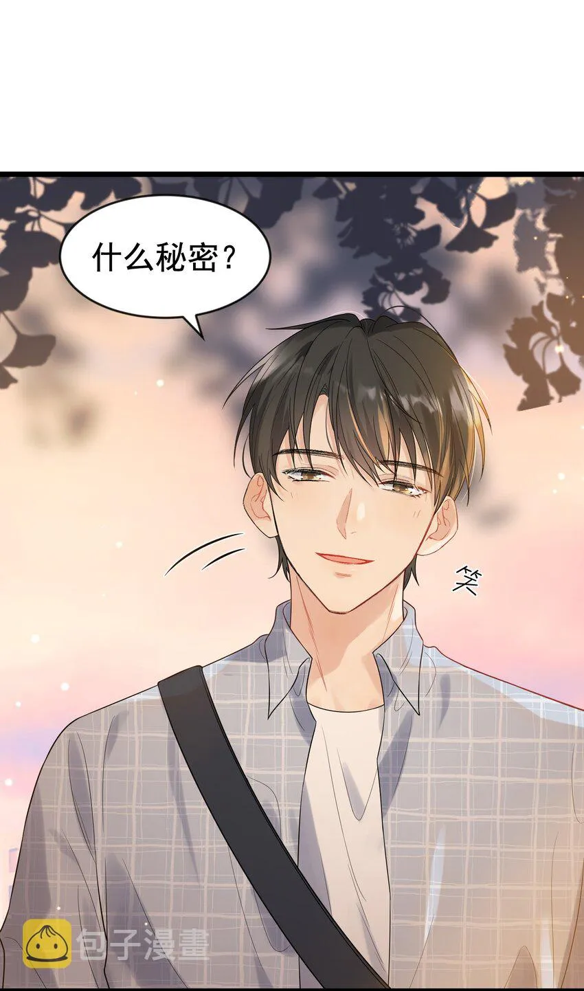 011 这个超好吃！ 第38页