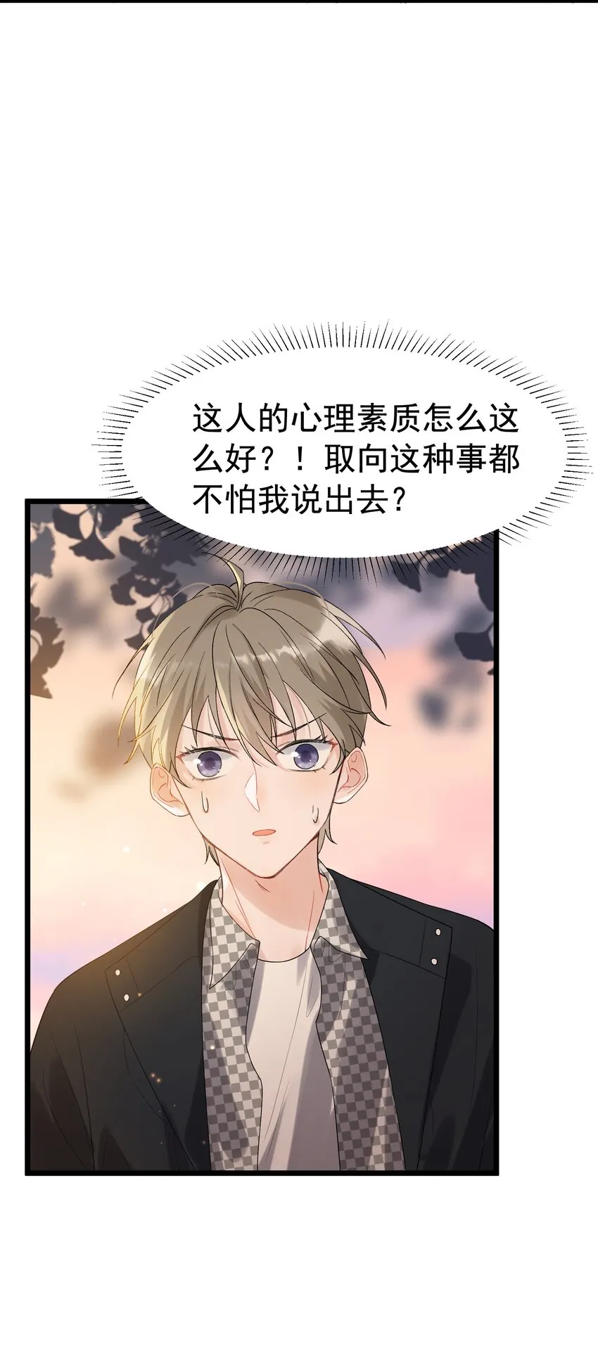 011 这个超好吃！ 第39页