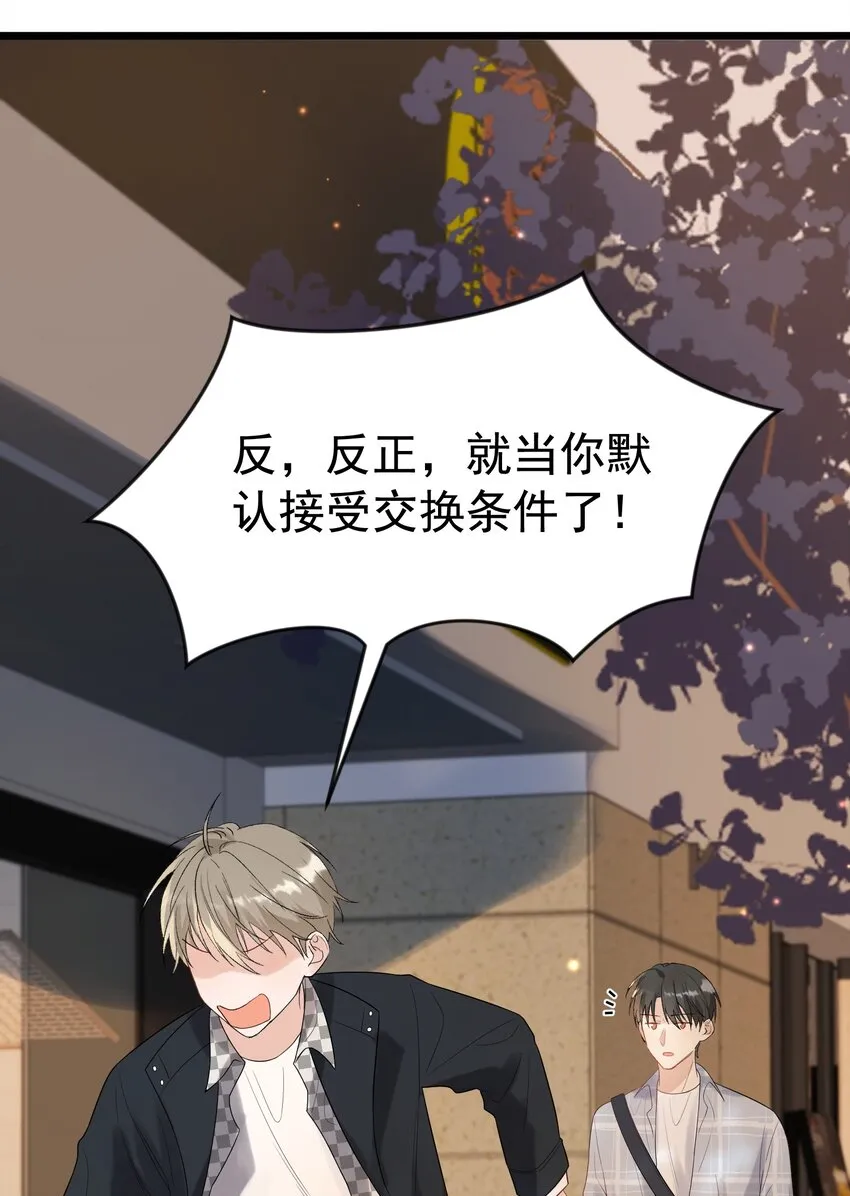 011 这个超好吃！ 第41页