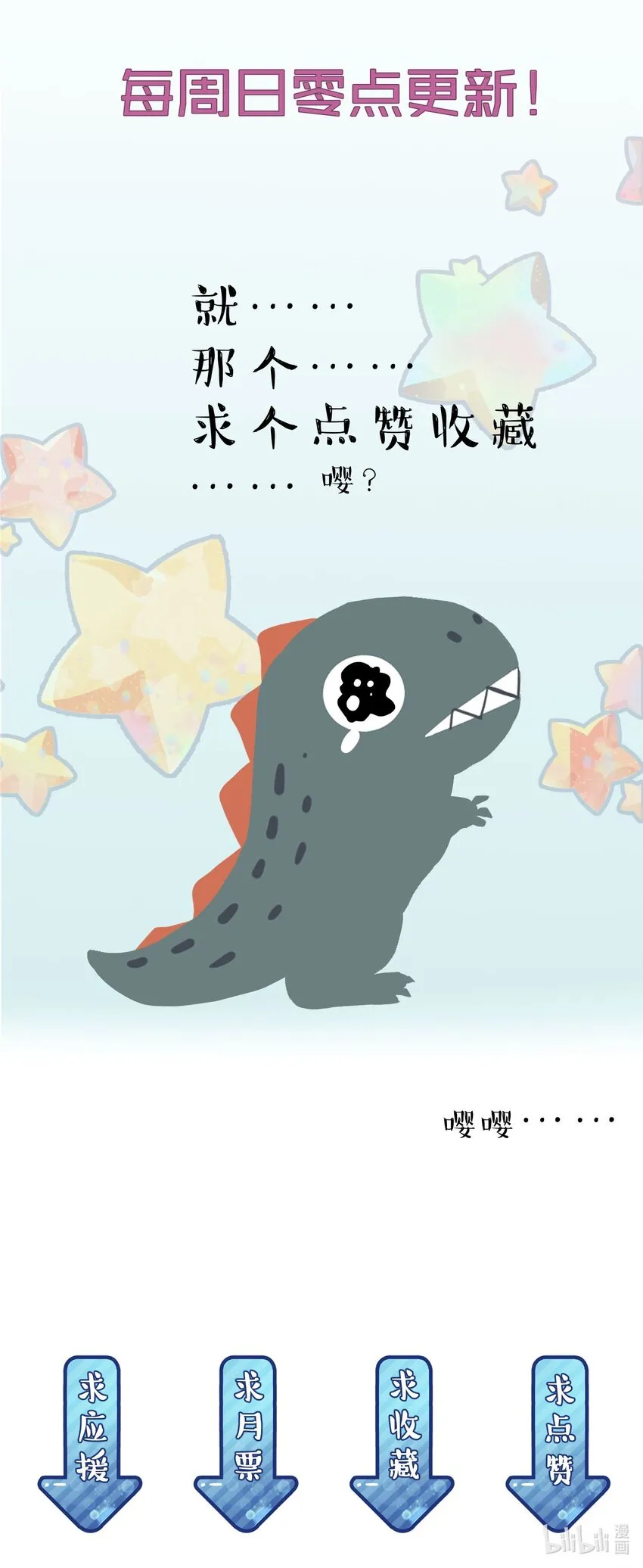 011 这个超好吃！ 第45页
