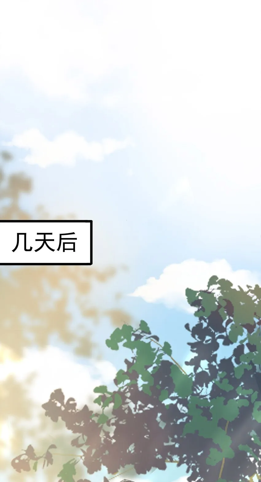012 这计划靠谱吗？ 第3页