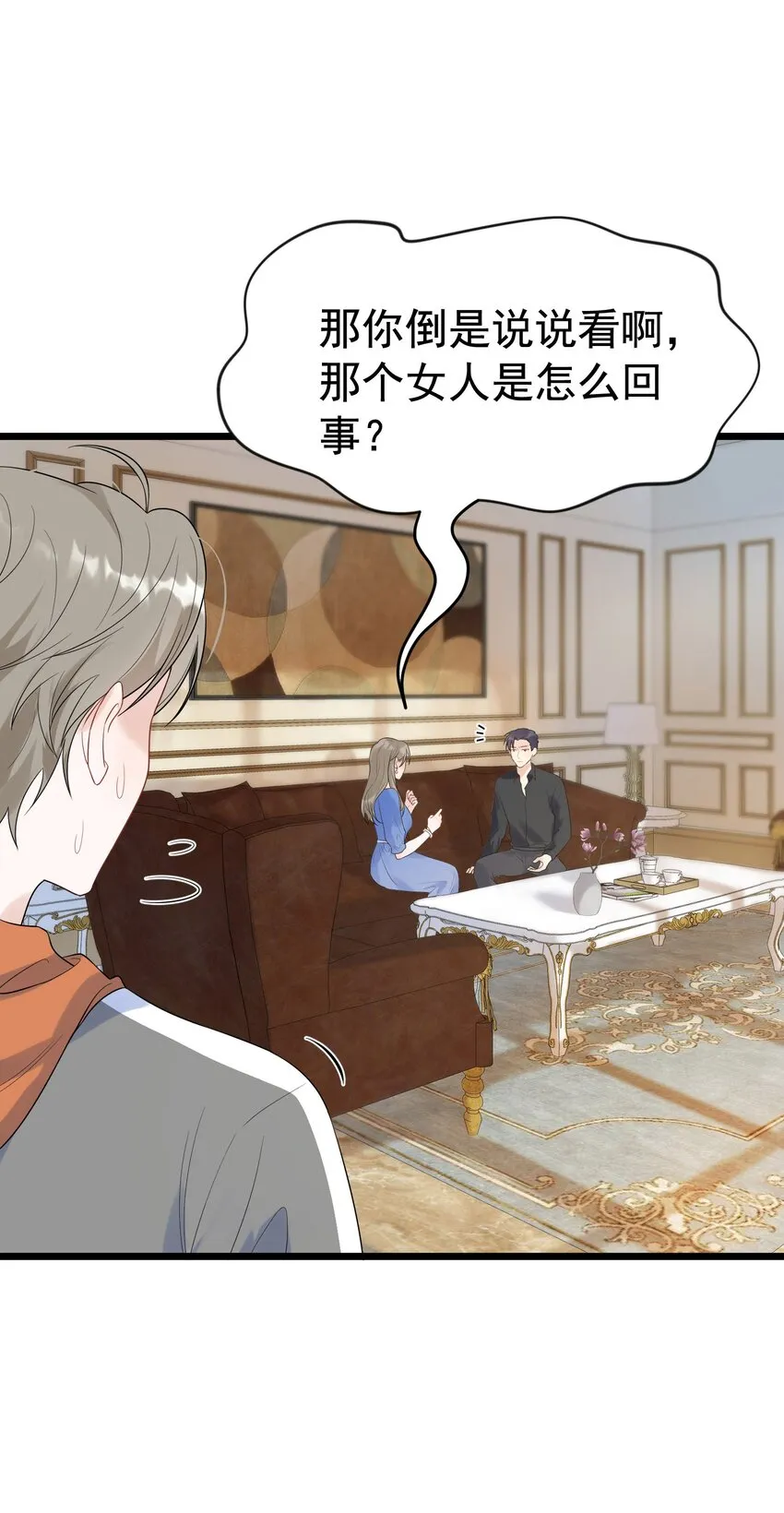 012 这计划靠谱吗？ 第7页