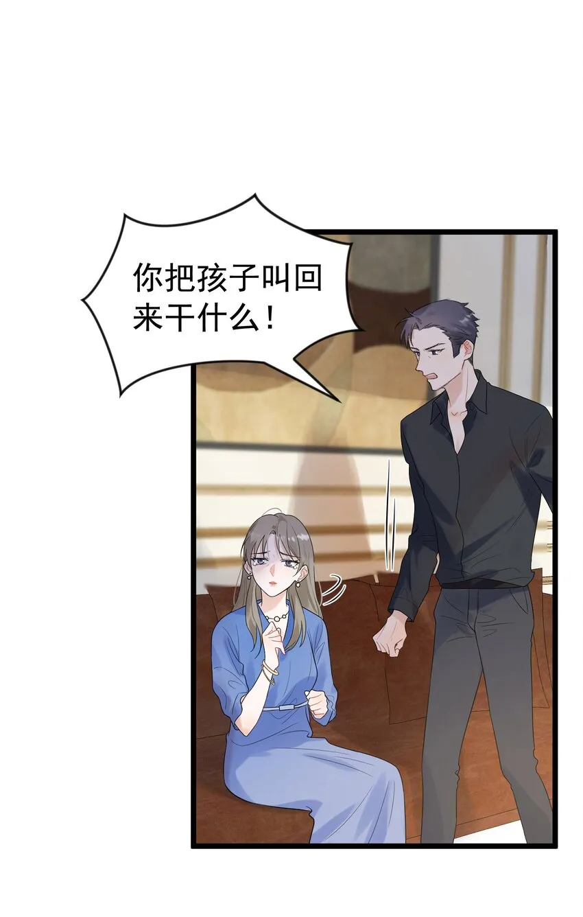 012 这计划靠谱吗？ 第8页