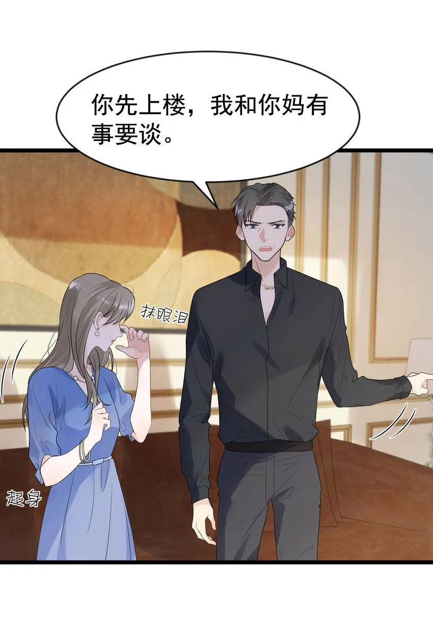 012 这计划靠谱吗？ 第9页