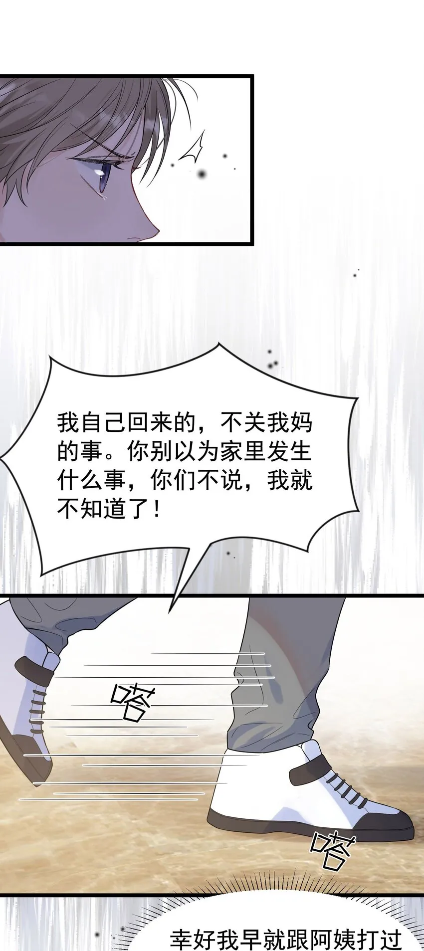 012 这计划靠谱吗？ 第10页