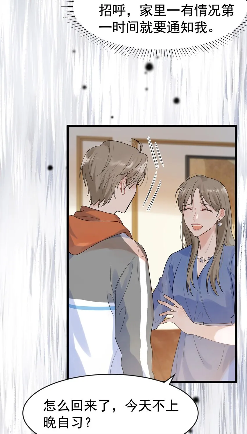 012 这计划靠谱吗？ 第11页