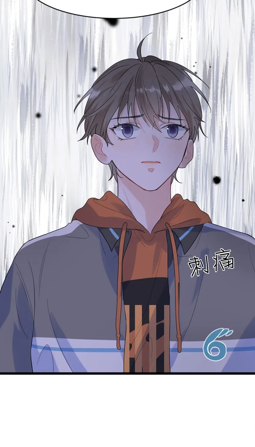 012 这计划靠谱吗？ 第12页