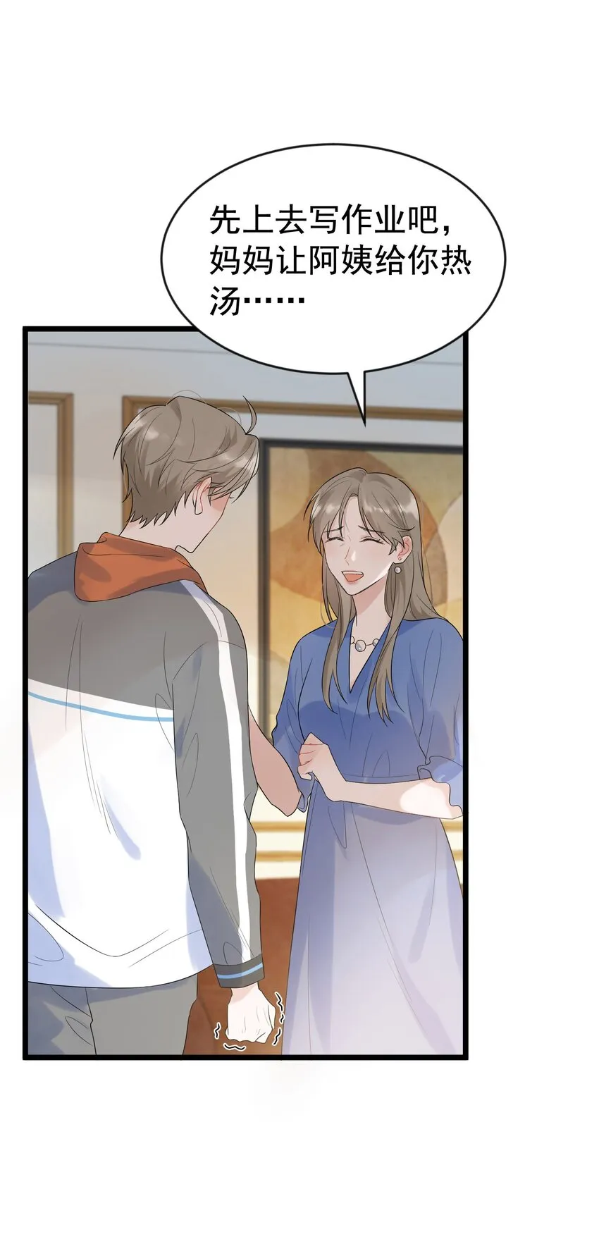 012 这计划靠谱吗？ 第13页