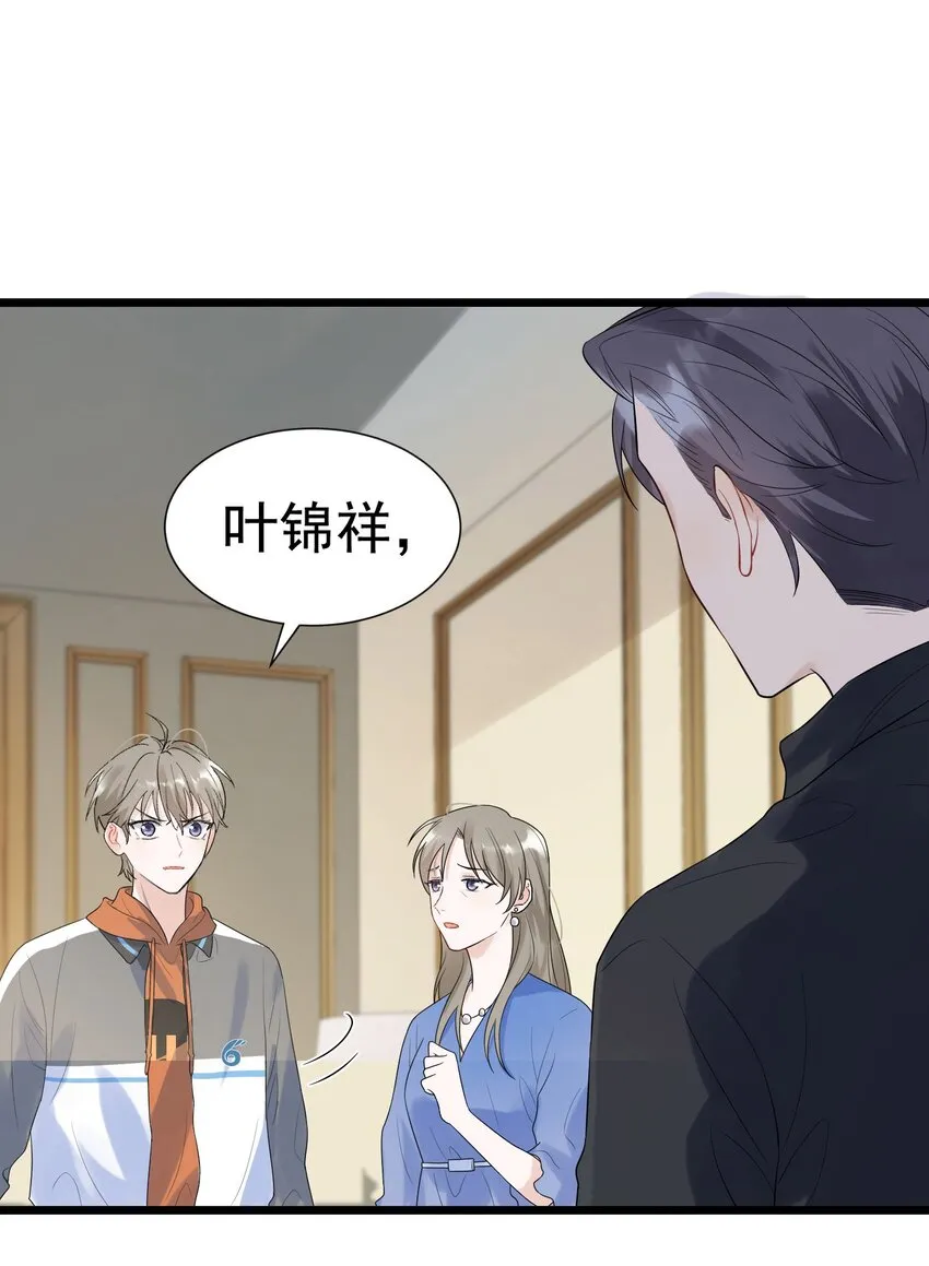 012 这计划靠谱吗？ 第14页