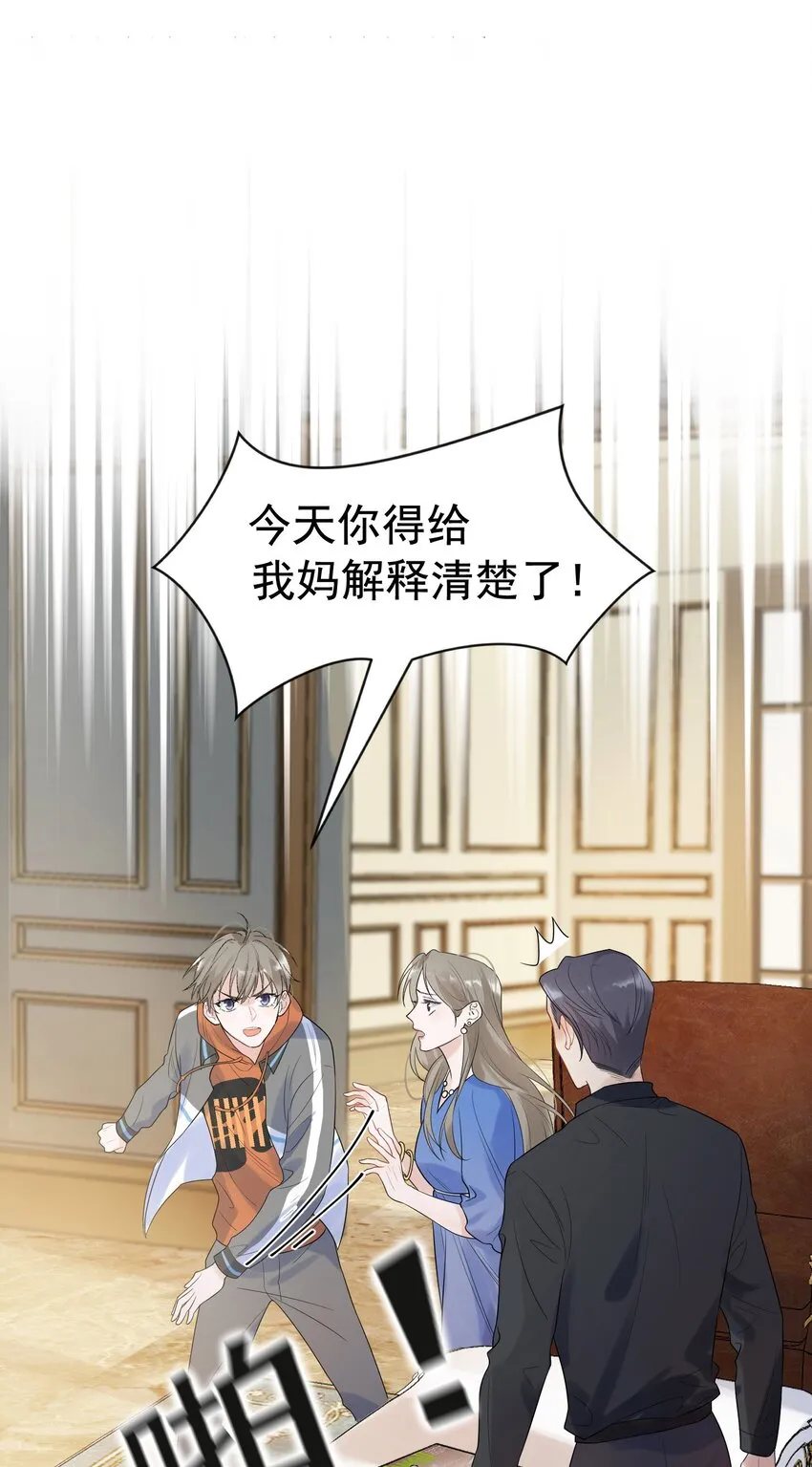 012 这计划靠谱吗？ 第15页