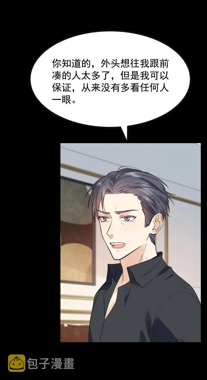 012 这计划靠谱吗？ 第20页