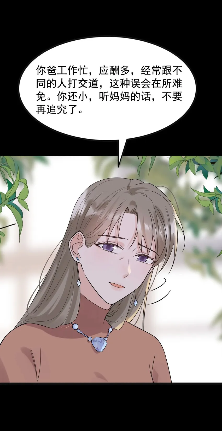 012 这计划靠谱吗？ 第22页