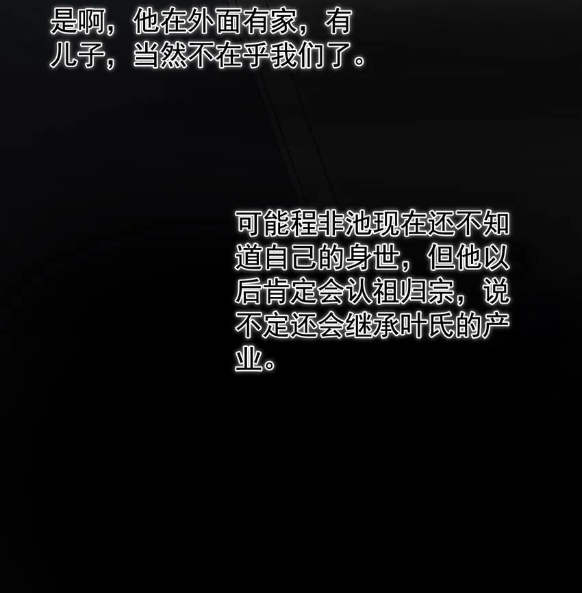 012 这计划靠谱吗？ 第24页