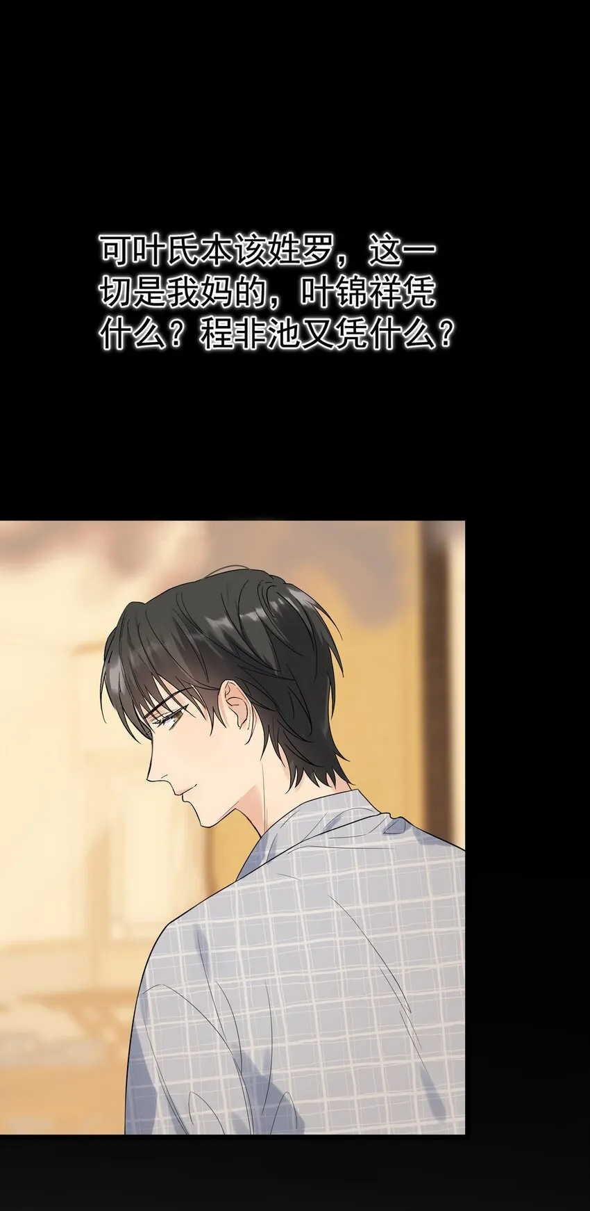 012 这计划靠谱吗？ 第25页