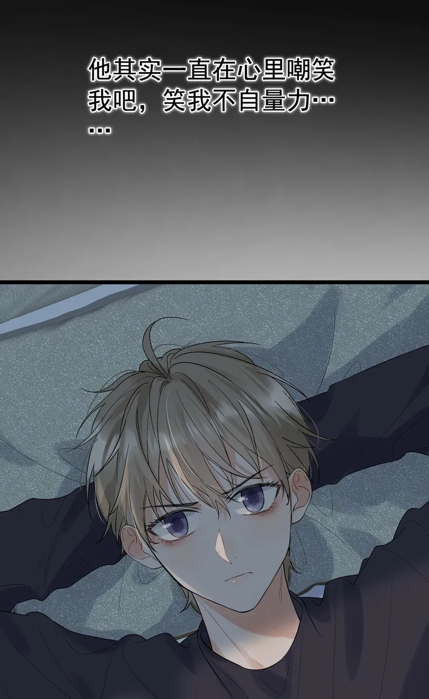 012 这计划靠谱吗？ 第26页