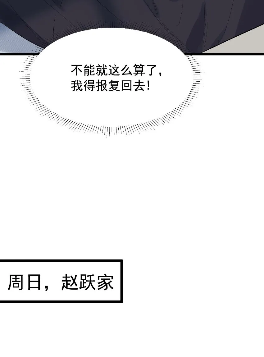012 这计划靠谱吗？ 第27页