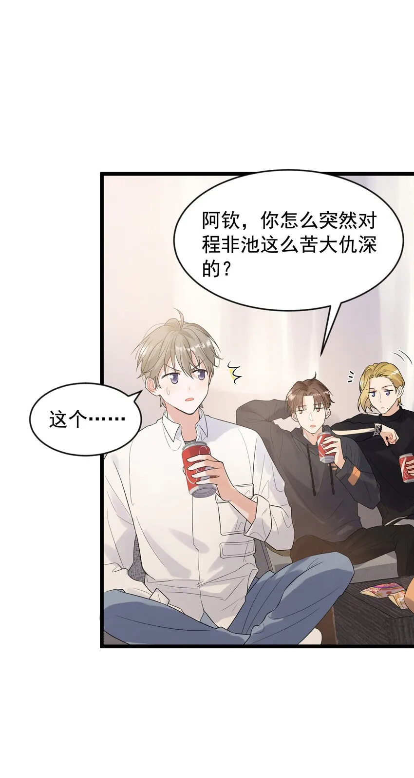 012 这计划靠谱吗？ 第29页