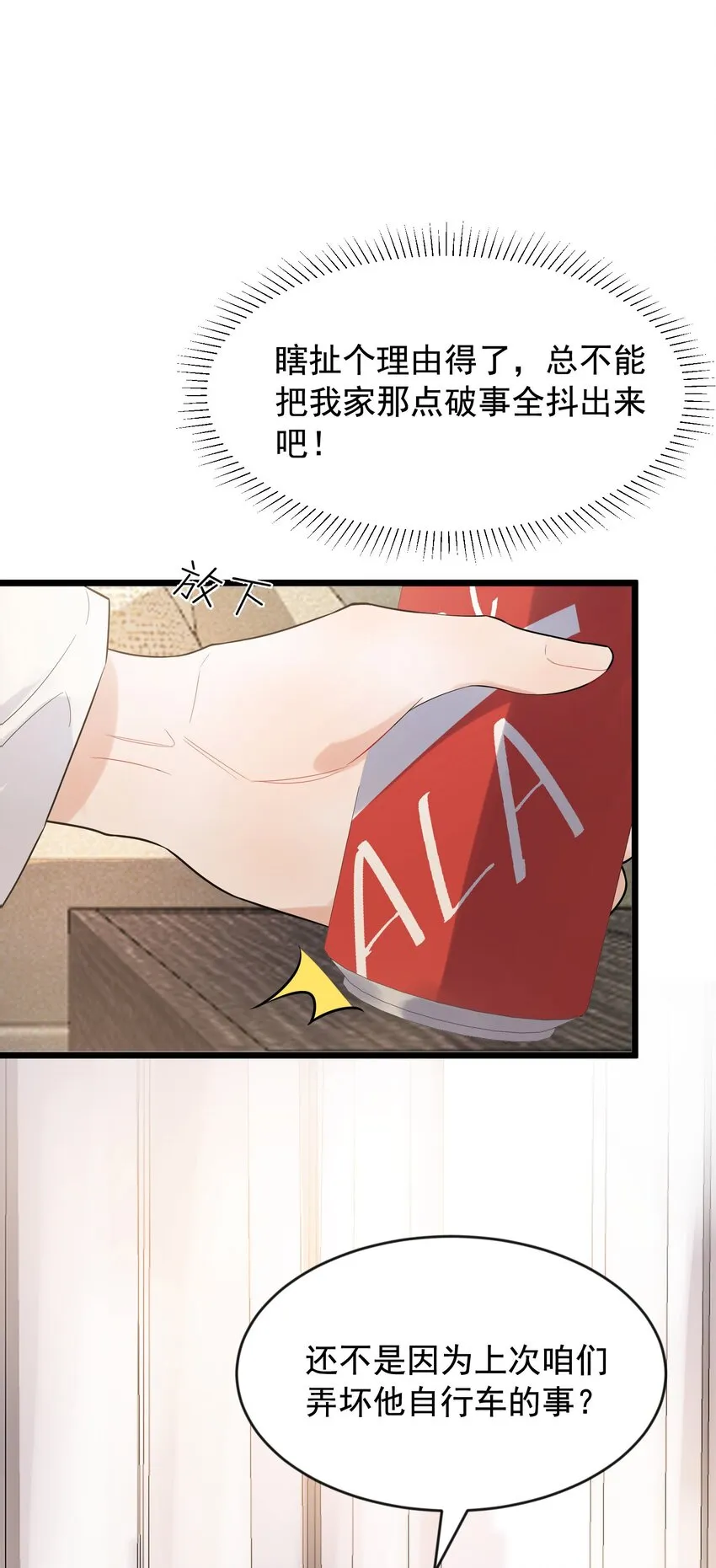 012 这计划靠谱吗？ 第30页