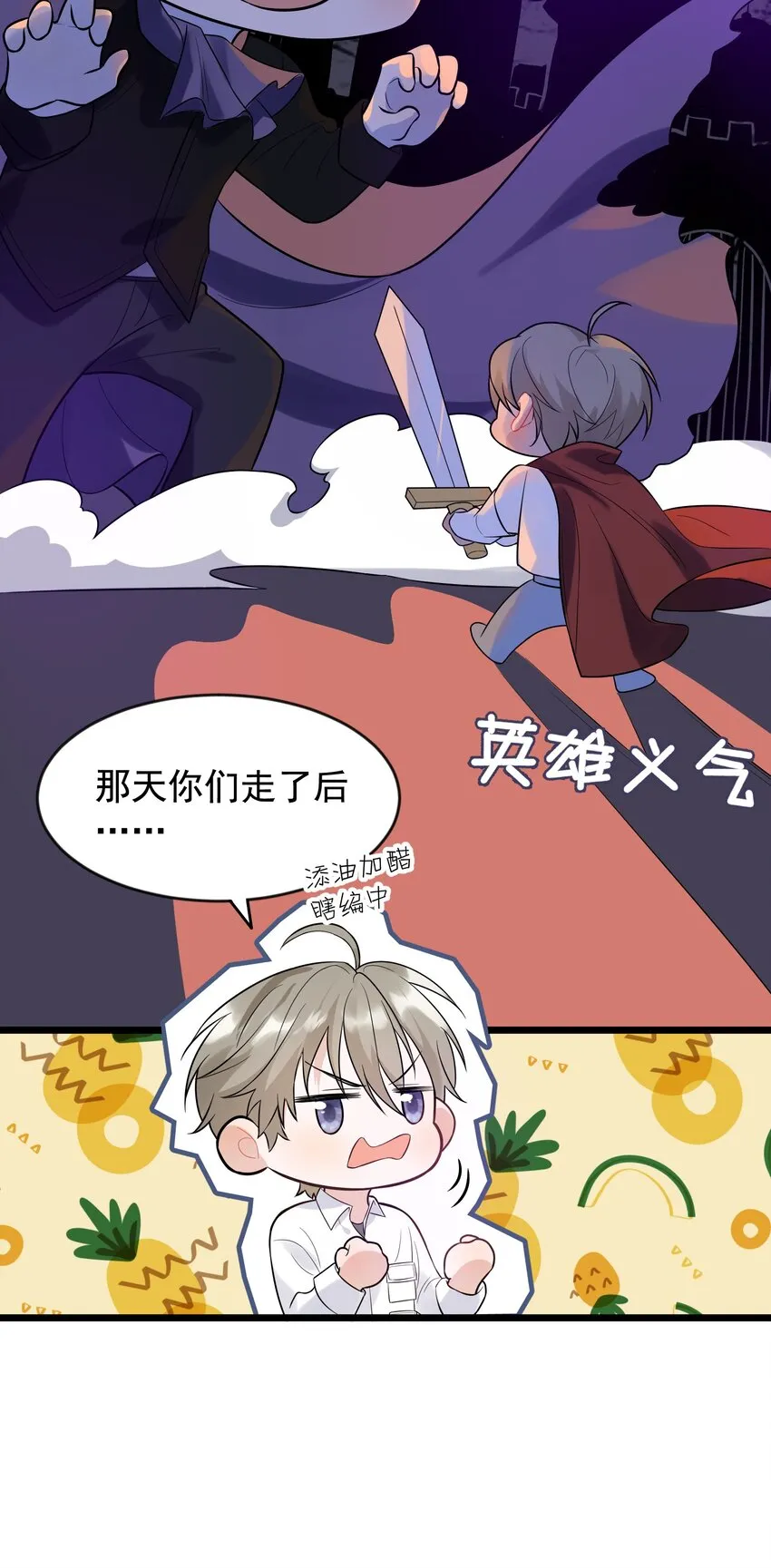 012 这计划靠谱吗？ 第33页