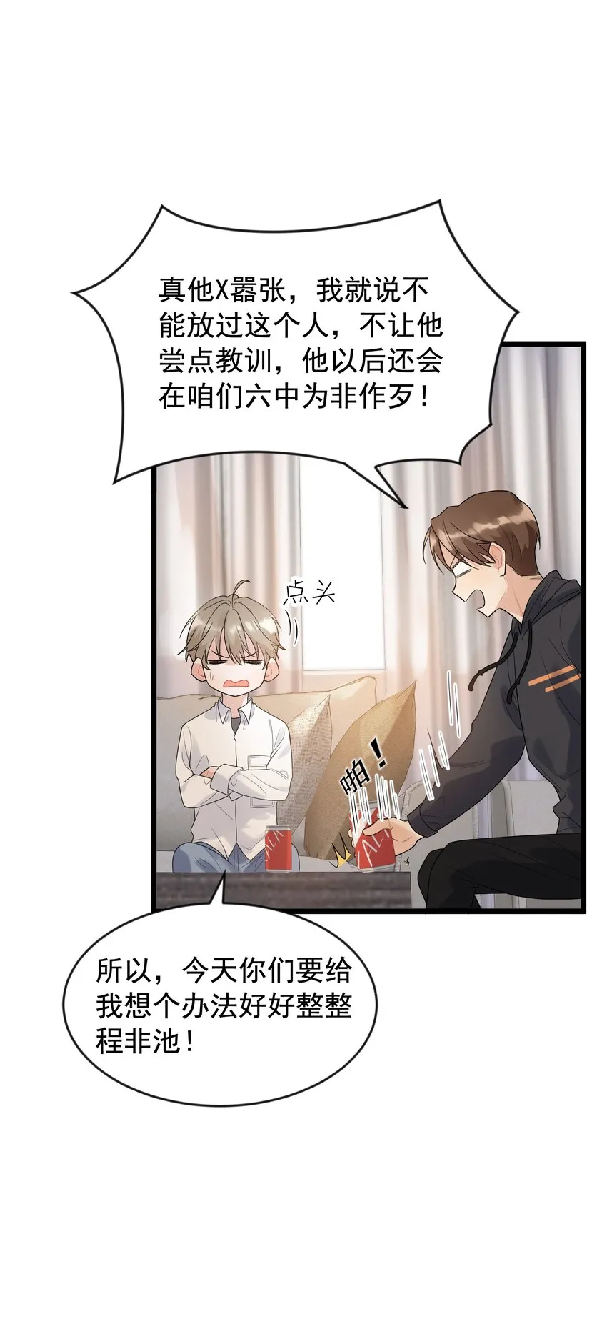 012 这计划靠谱吗？ 第34页