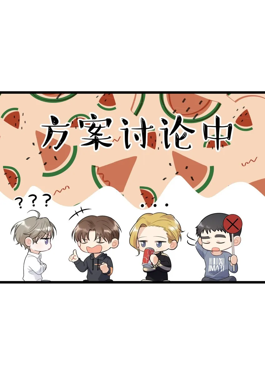 012 这计划靠谱吗？ 第35页