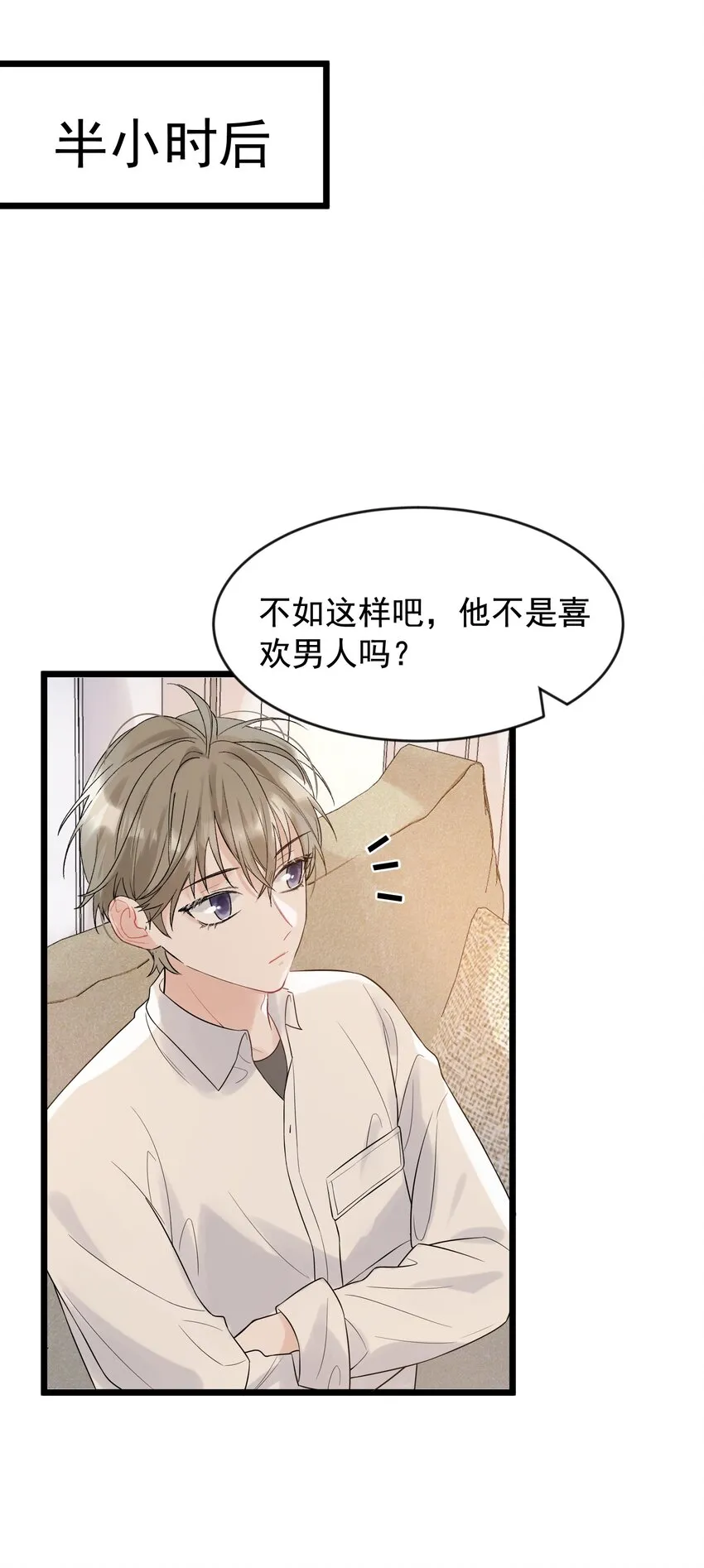 012 这计划靠谱吗？ 第36页