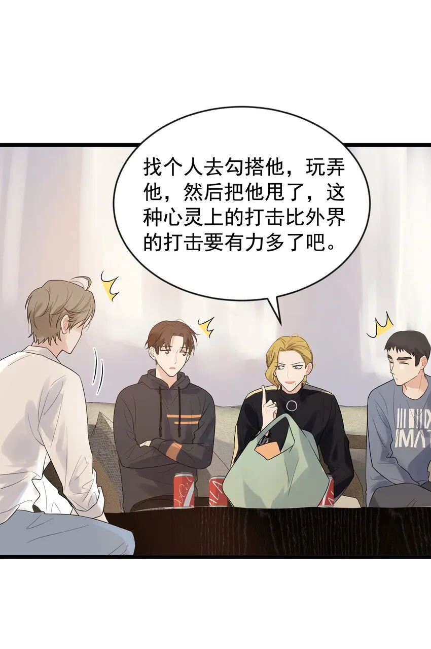 012 这计划靠谱吗？ 第37页