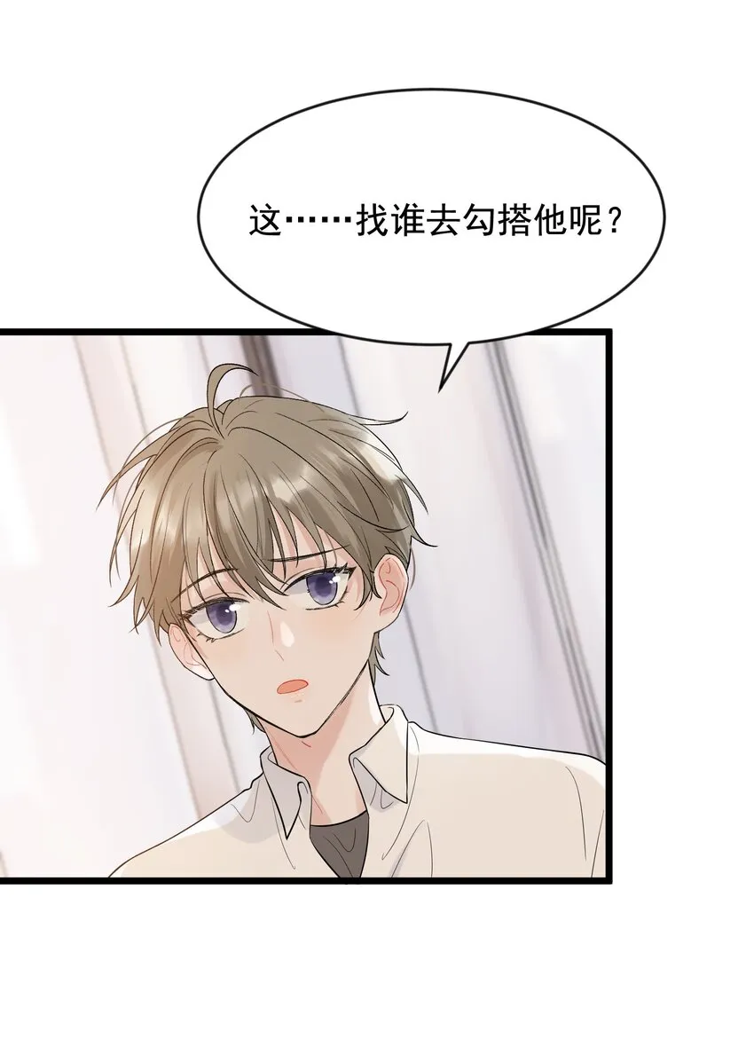 012 这计划靠谱吗？ 第39页