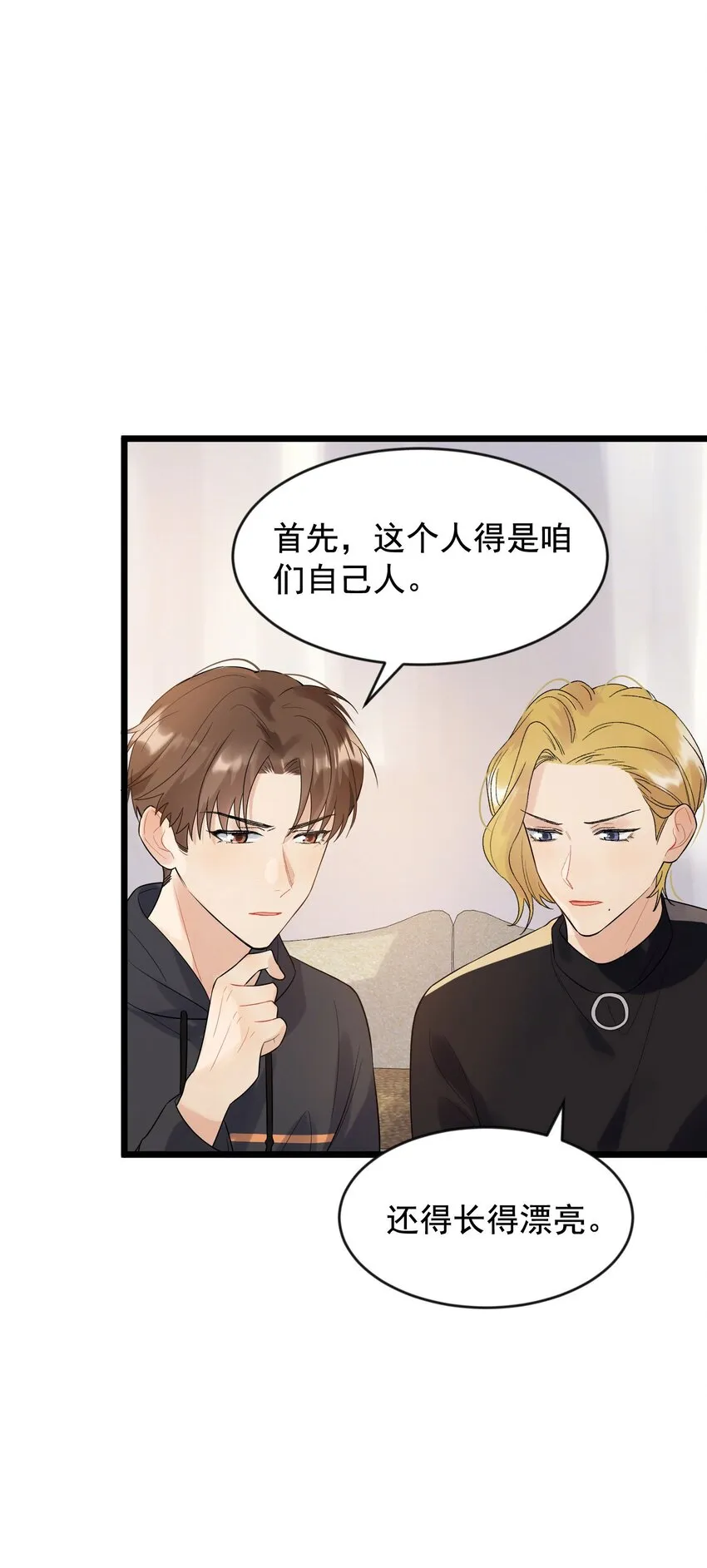 012 这计划靠谱吗？ 第40页
