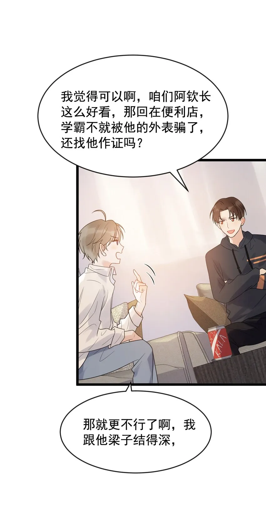 012 这计划靠谱吗？ 第44页