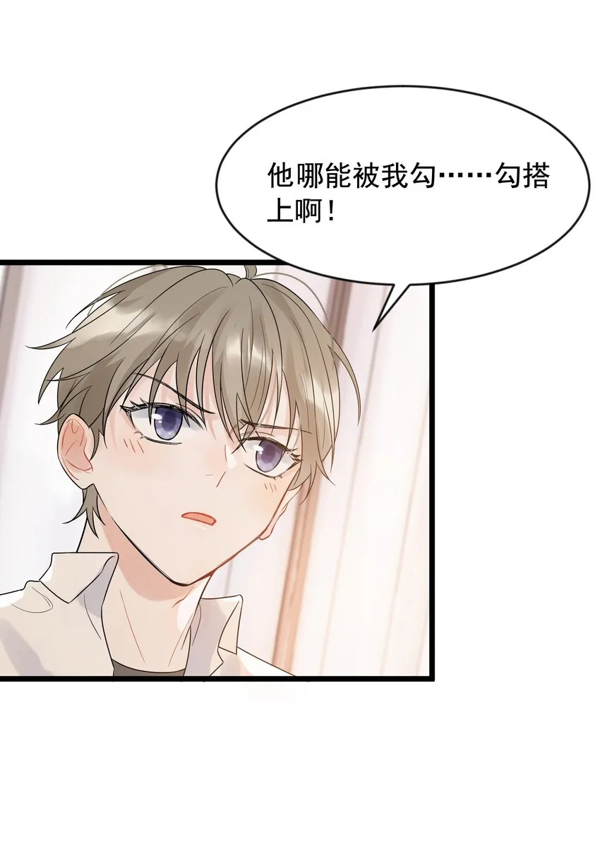 012 这计划靠谱吗？ 第45页