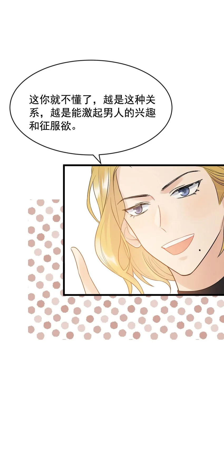 012 这计划靠谱吗？ 第46页