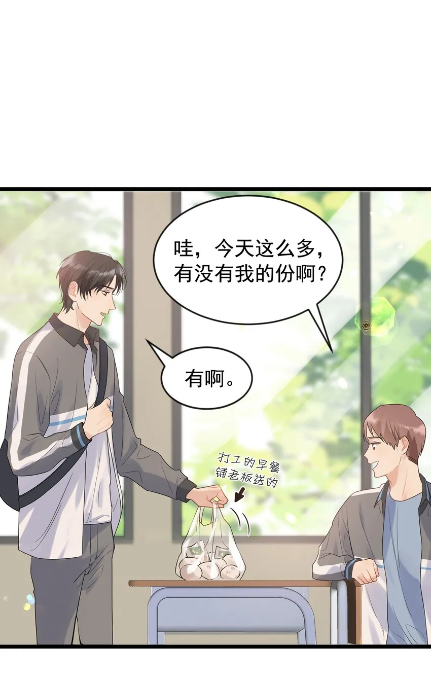 013 爱心早餐到了 第4页