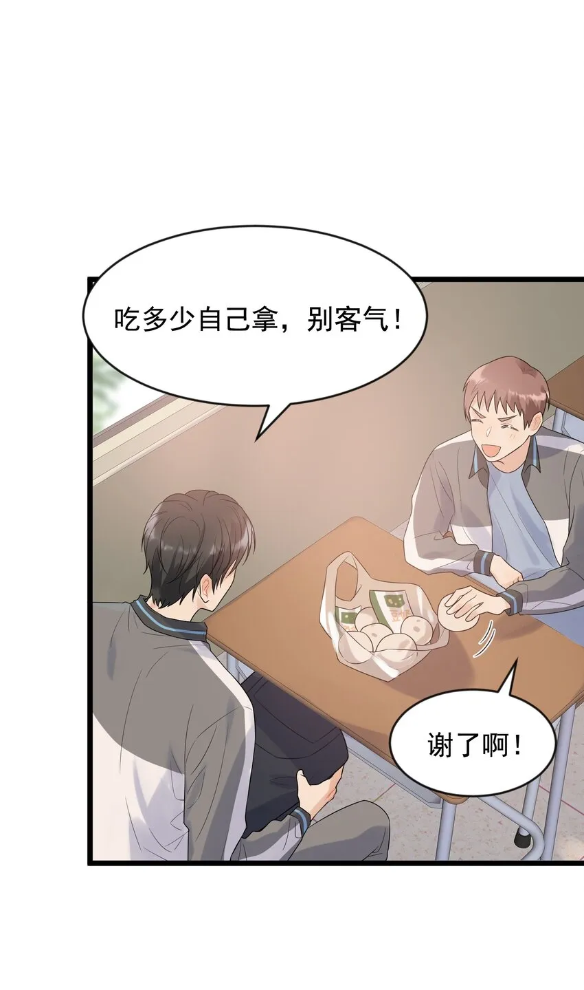 013 爱心早餐到了 第5页