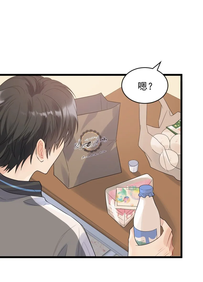 013 爱心早餐到了 第8页