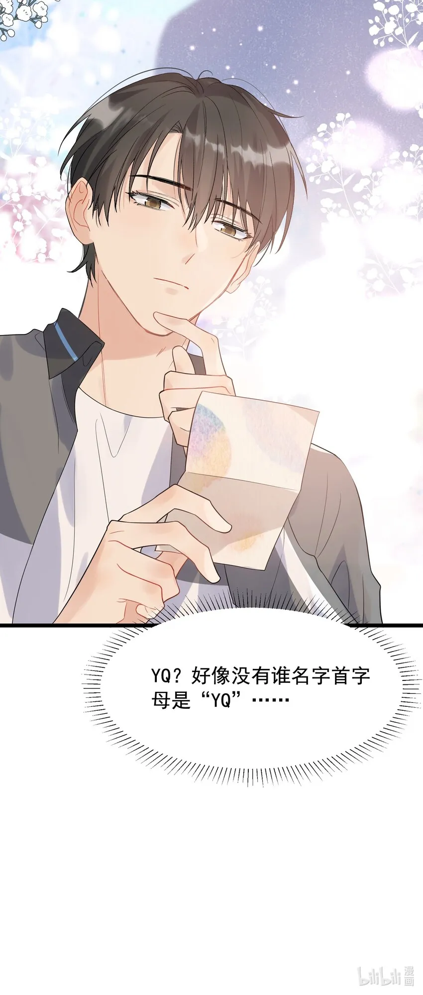 013 爱心早餐到了 第11页
