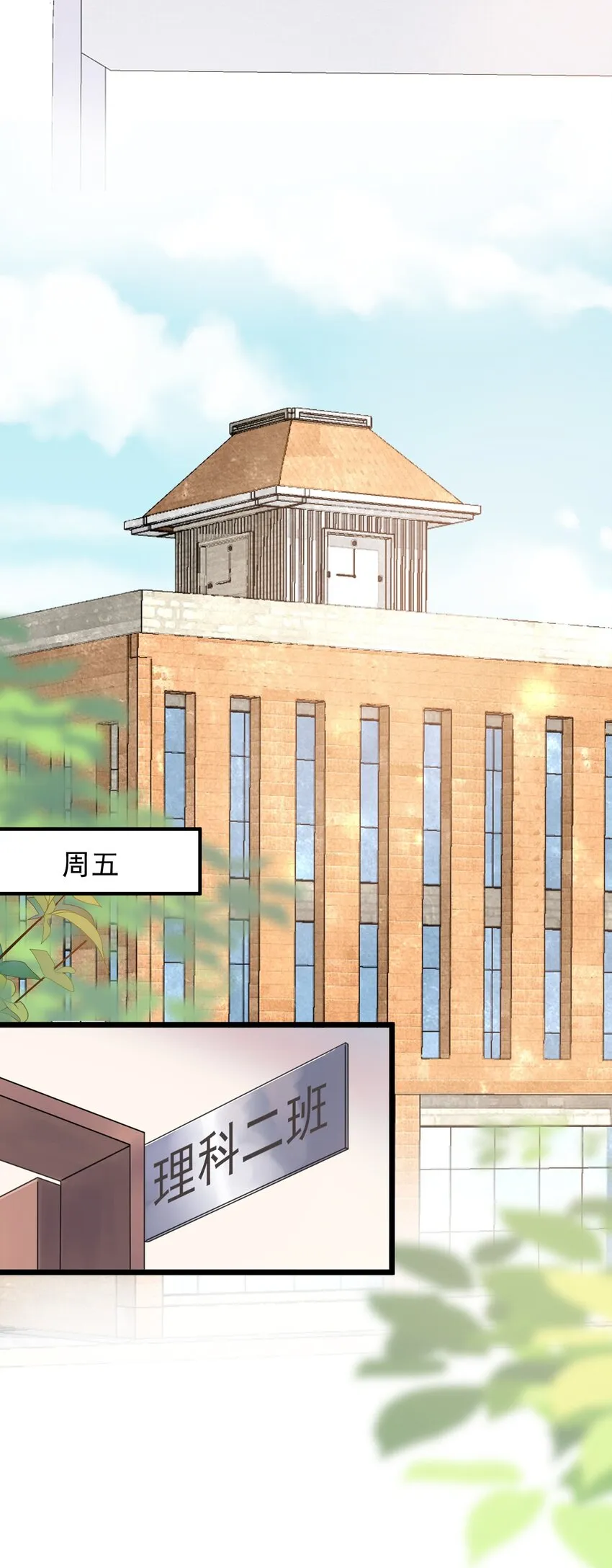 013 爱心早餐到了 第16页