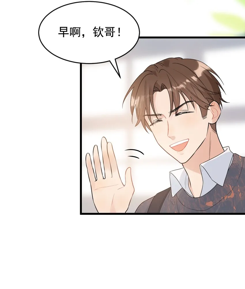 013 爱心早餐到了 第17页