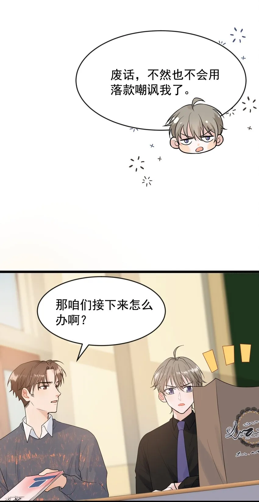013 爱心早餐到了 第23页