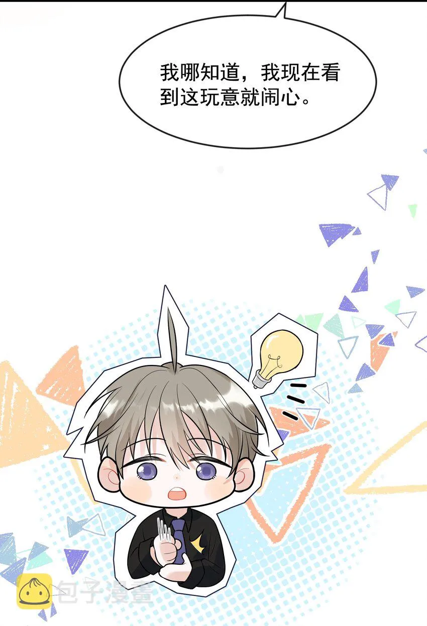 013 爱心早餐到了 第24页