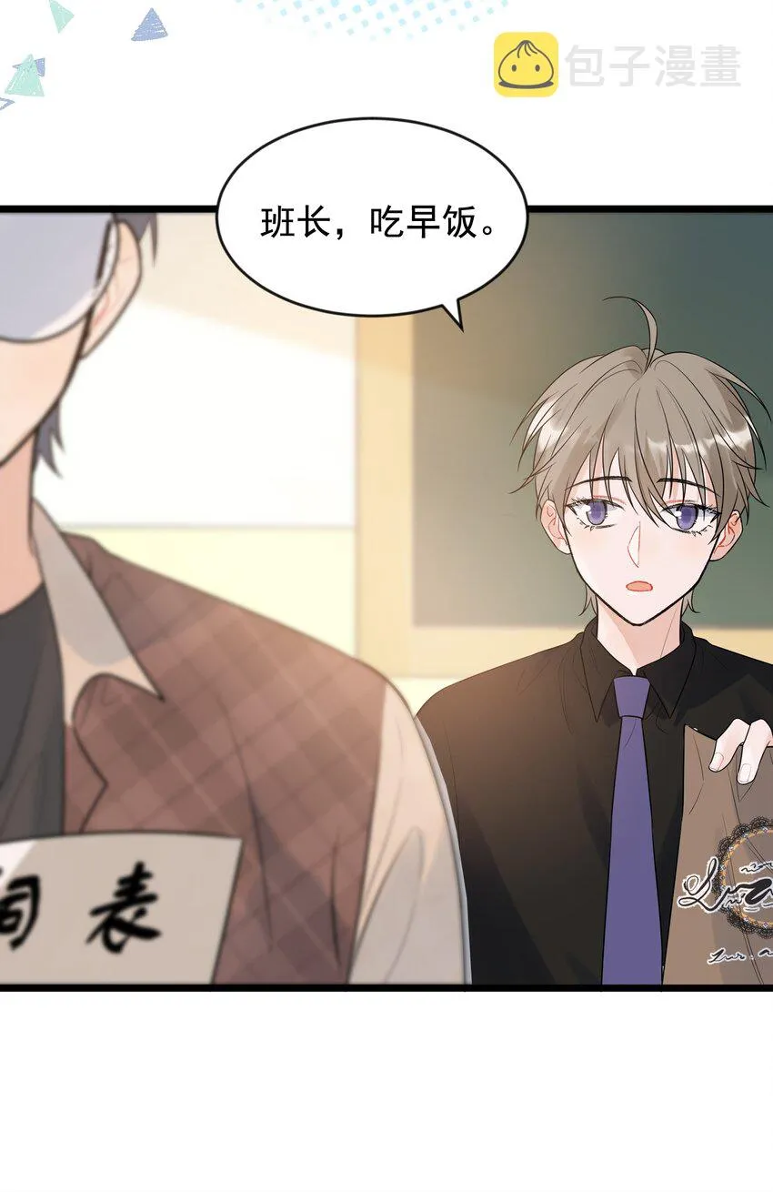 013 爱心早餐到了 第25页