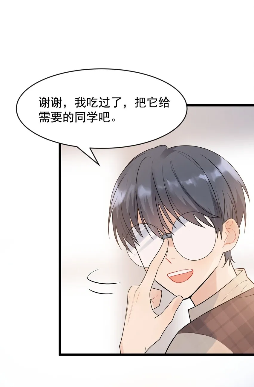 013 爱心早餐到了 第26页