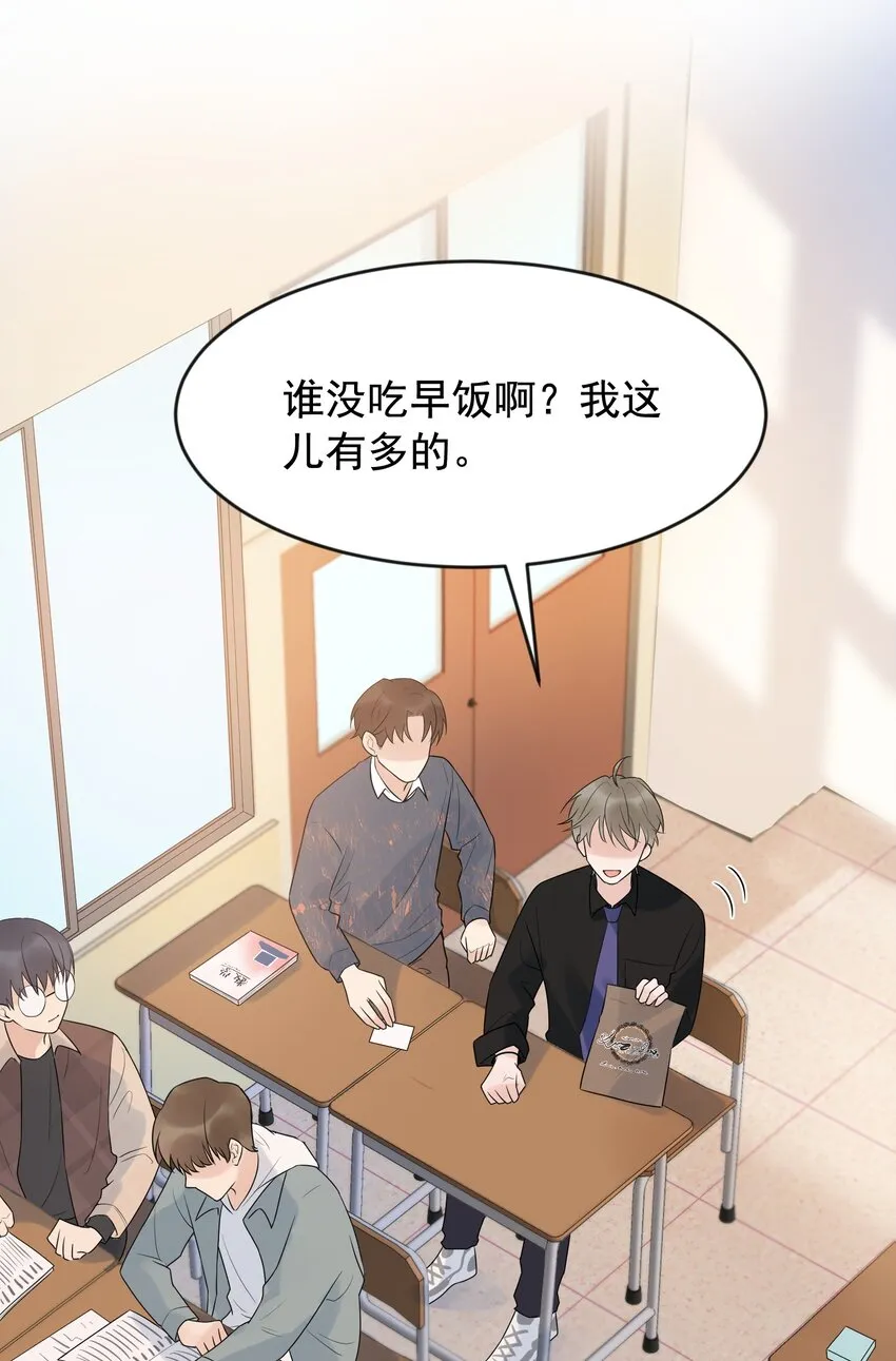 013 爱心早餐到了 第27页