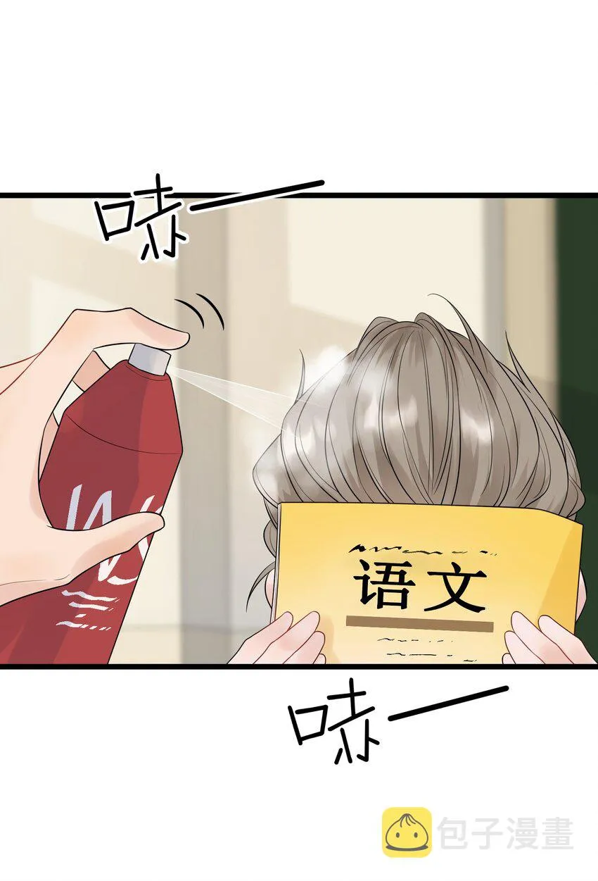 013 爱心早餐到了 第31页
