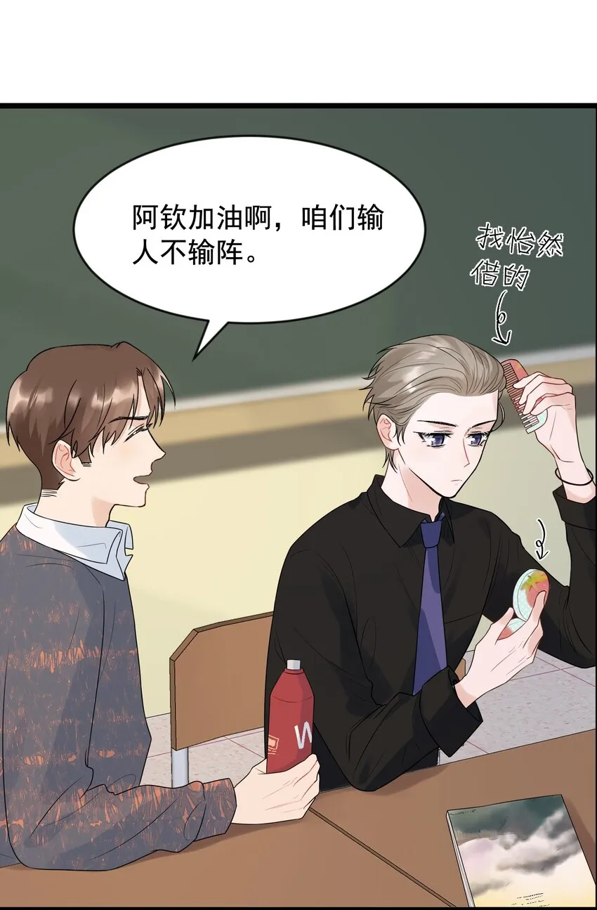 013 爱心早餐到了 第32页