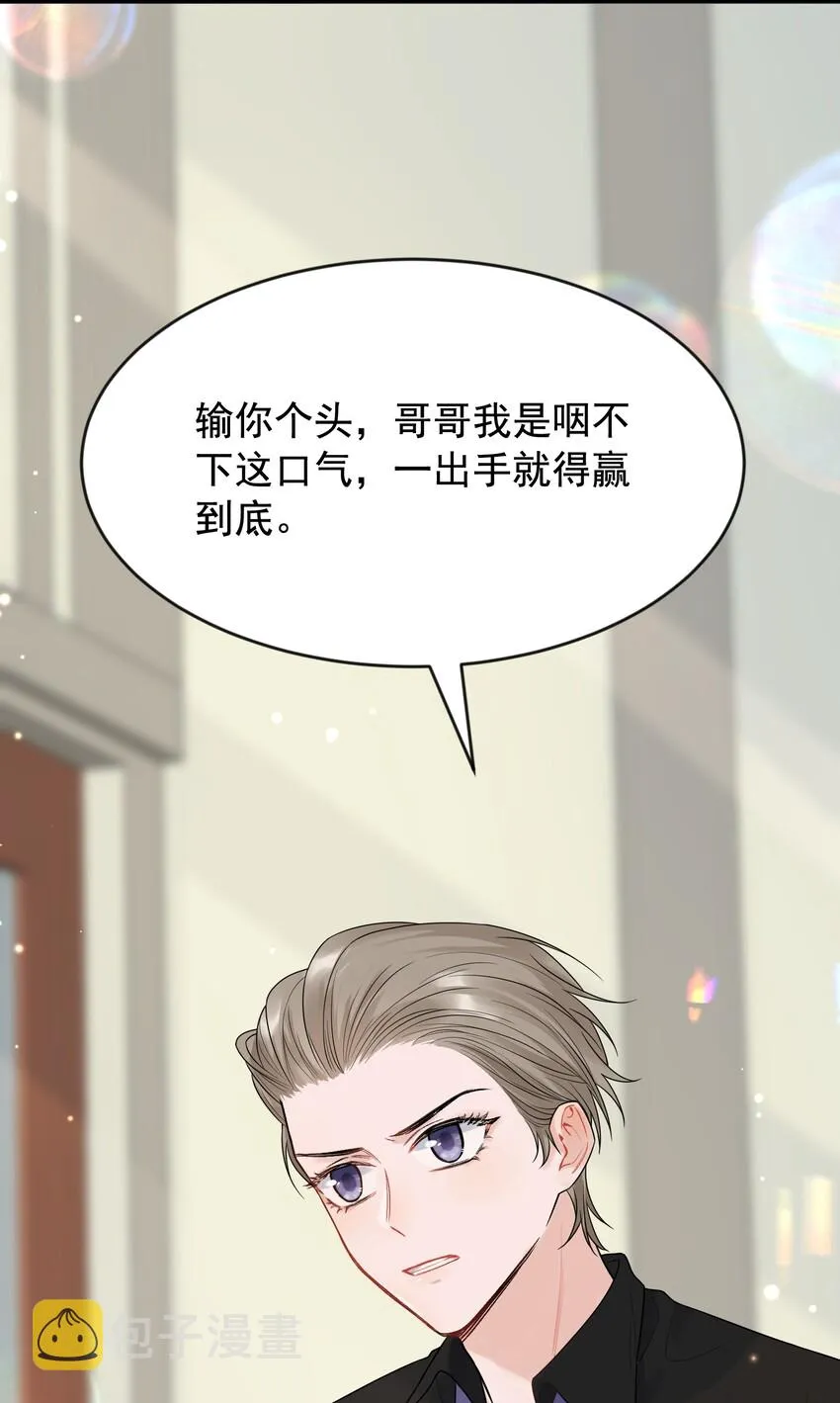 013 爱心早餐到了 第33页