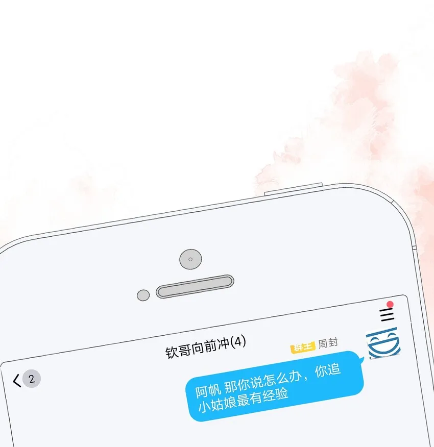 013 爱心早餐到了 第36页