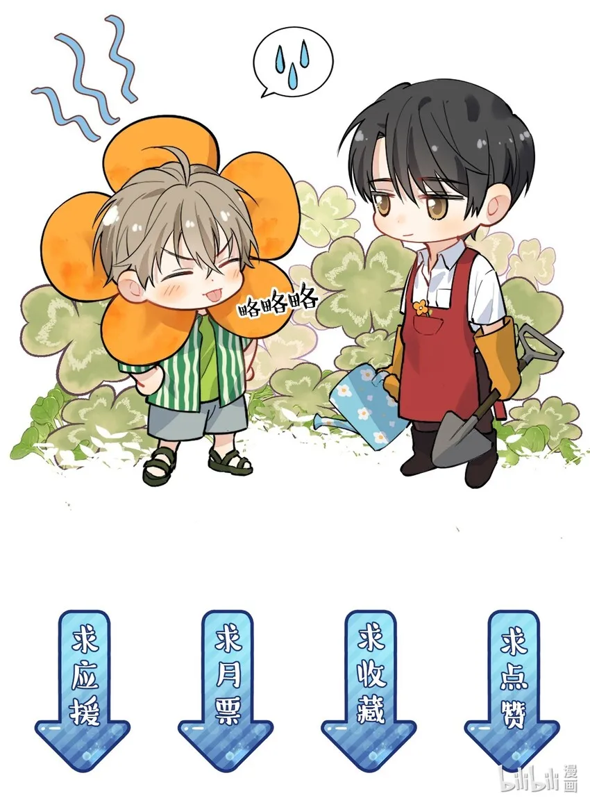 013 爱心早餐到了 第40页