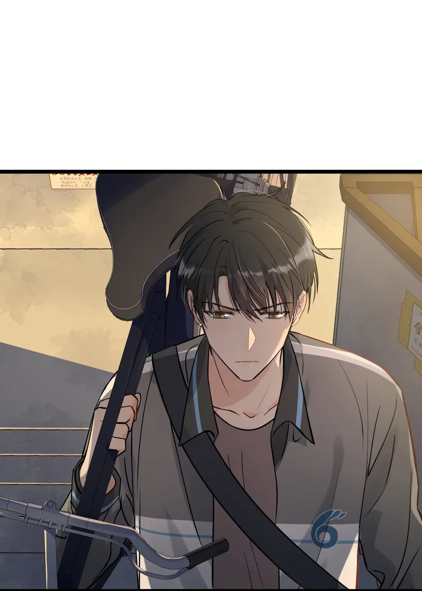 016 追你呀！ 第43页
